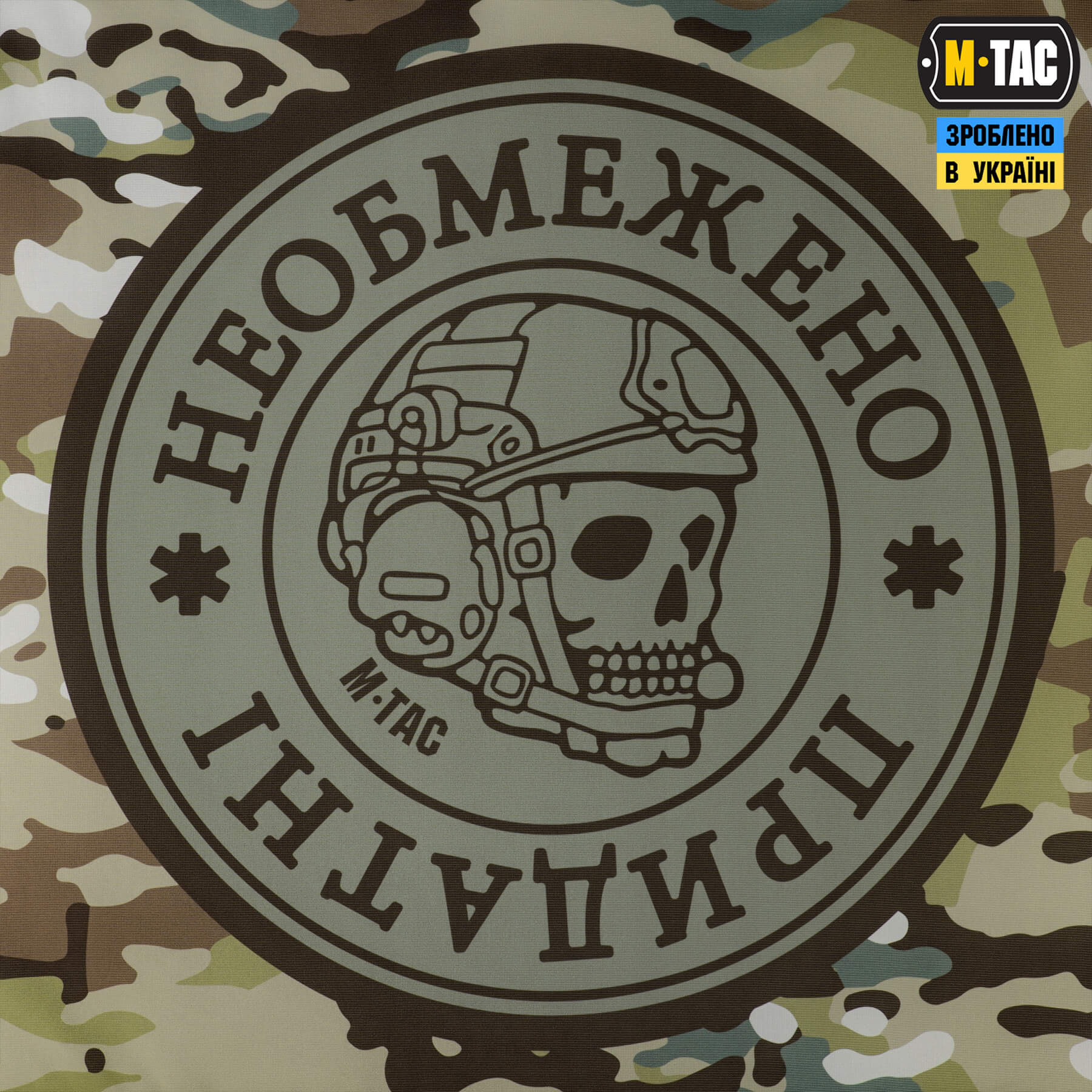 M-Tac прапор Необмежено придатні 630x900 Tan/MC