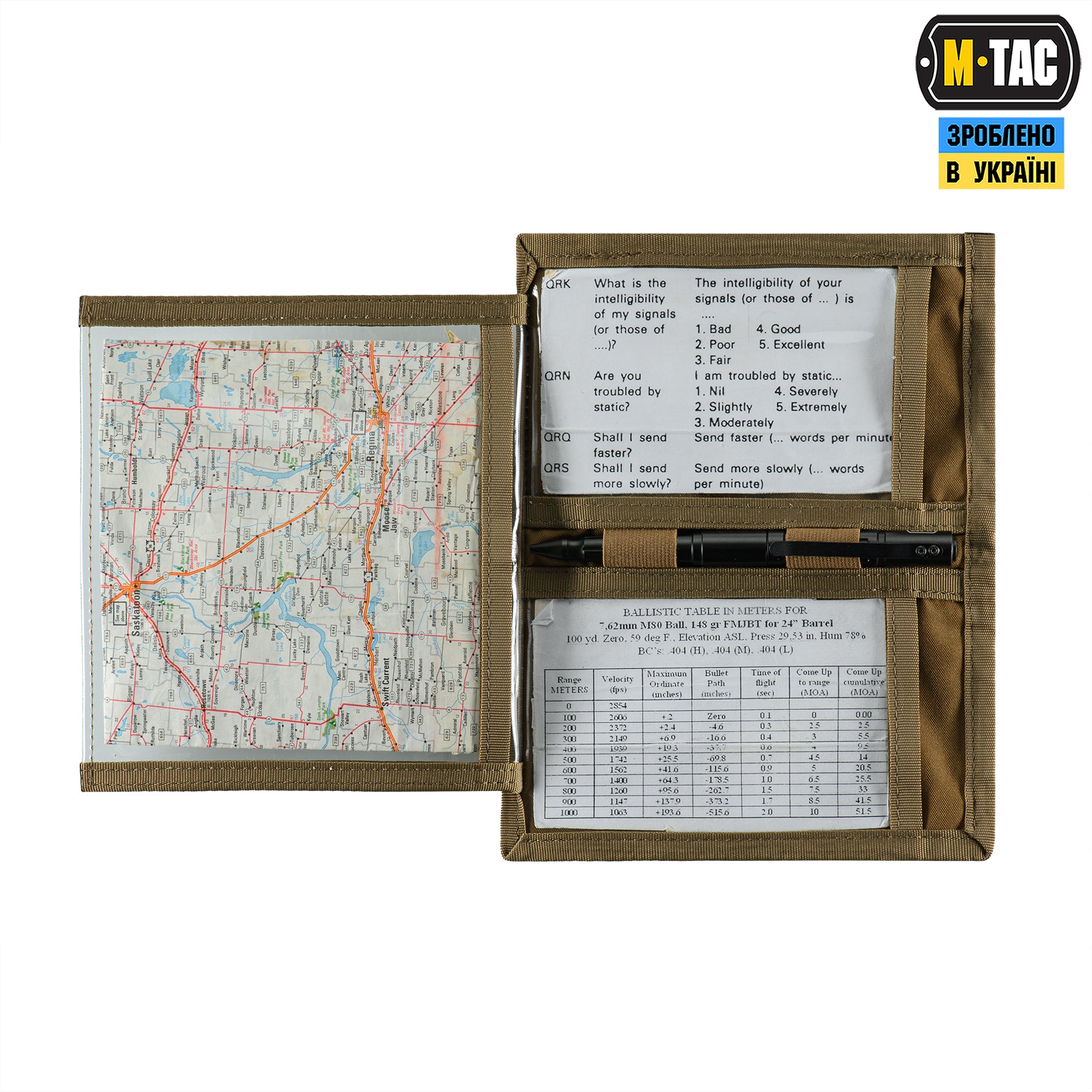 M-Tac планшет наручний з утяжкою Gen.3 Multicam