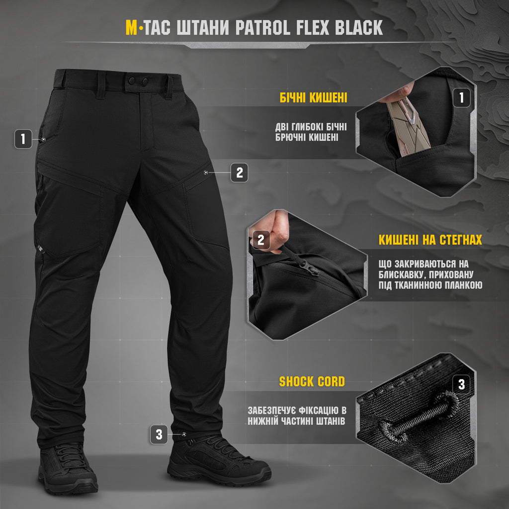 M-Tac штани Patrol Flex Black