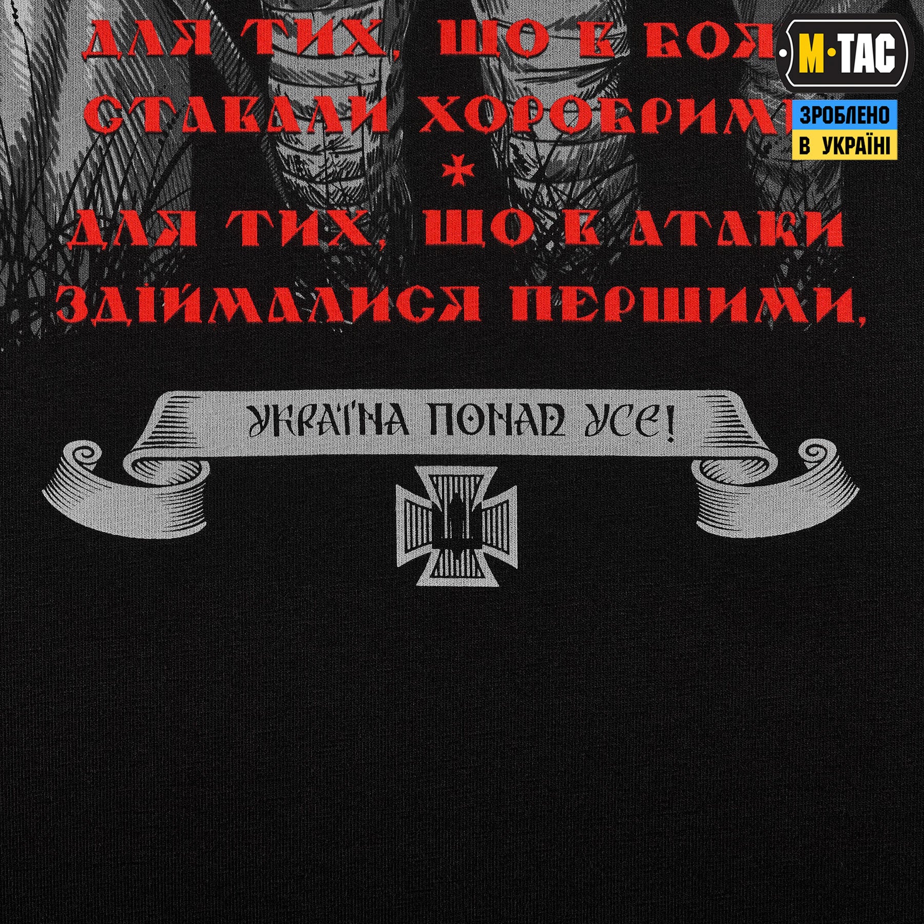M-Tac футболка Лицарський хрест back Black