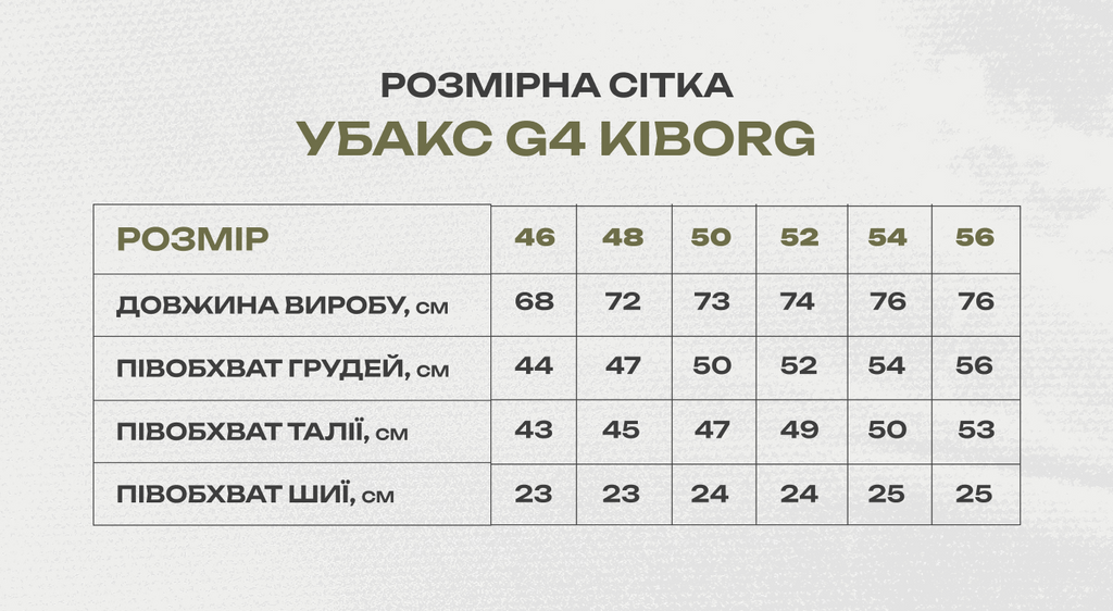 Тактична футболка убакс G4 Kiborg з коротким рукавом хакі+піксель