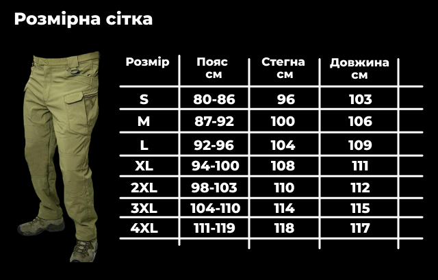 Тактичний демісезонний костюм Softshell Олива