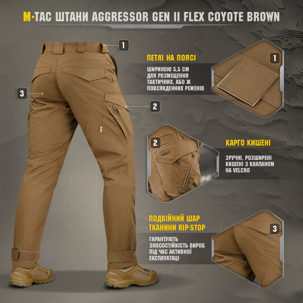 M-Tac штани Aggressor Gen II Flex Coyote Brown
