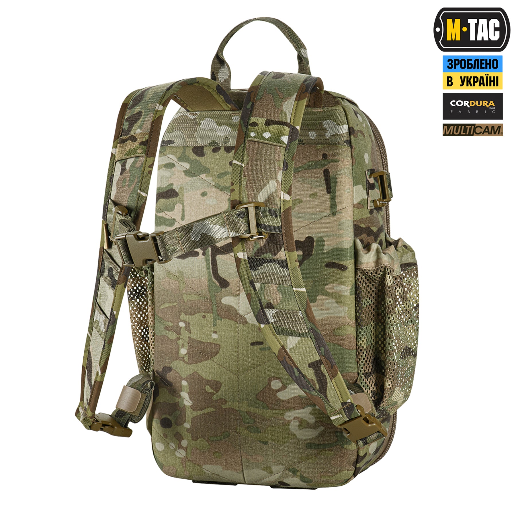 M-Tac рюкзак Sturm з ергономічними лямками Elite Multicam