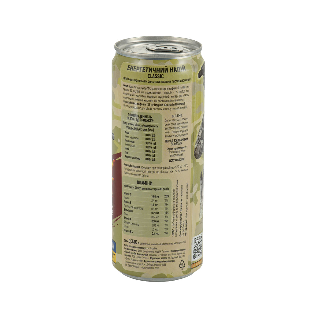 Military Black Coffee Company energy drink Класичний