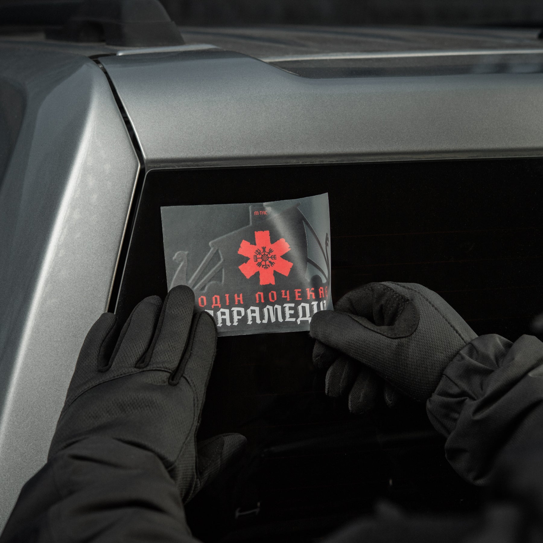 M-Tac наклейка Viking Evac Black