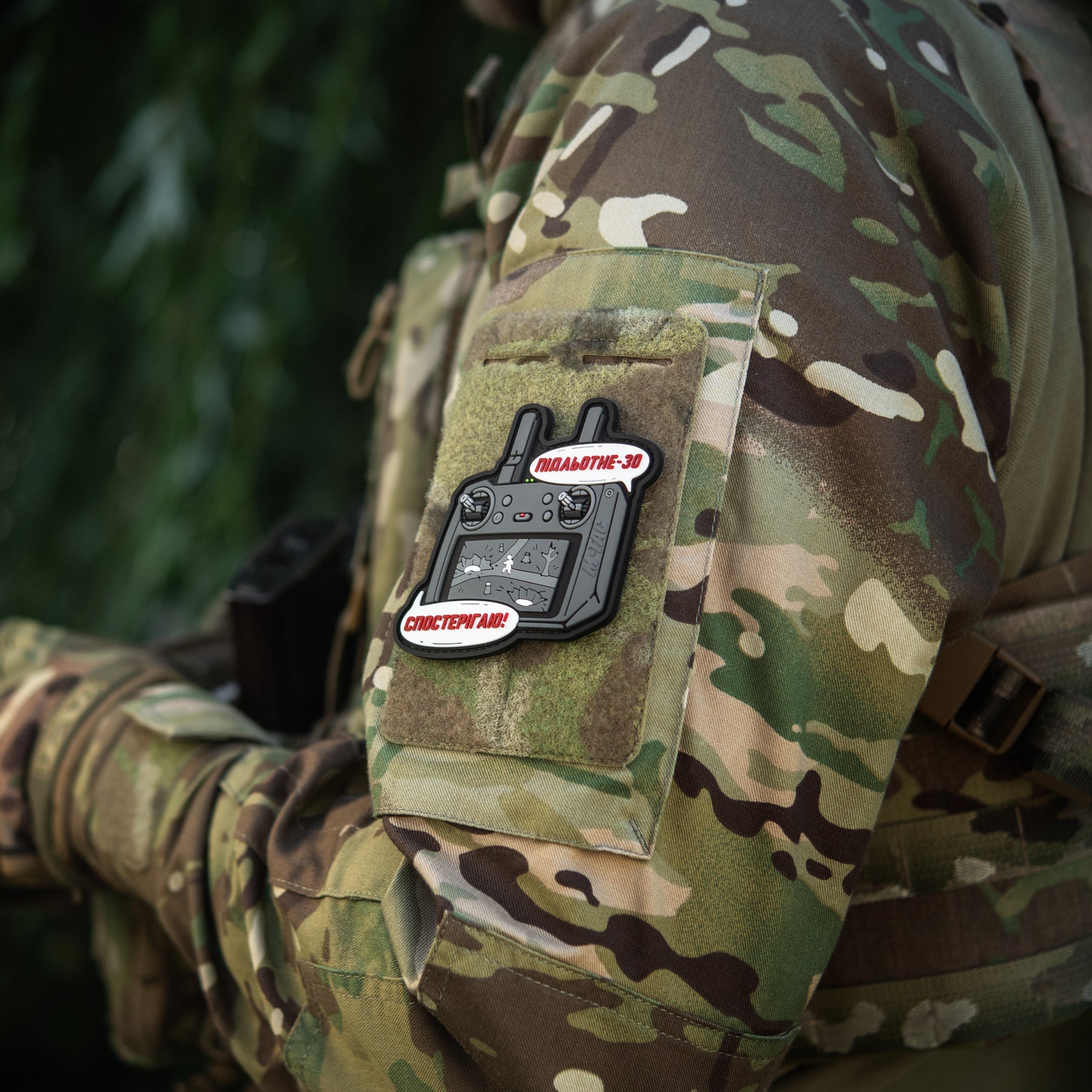 M-Tac нашивка Підльотне 30 (PVC) gray