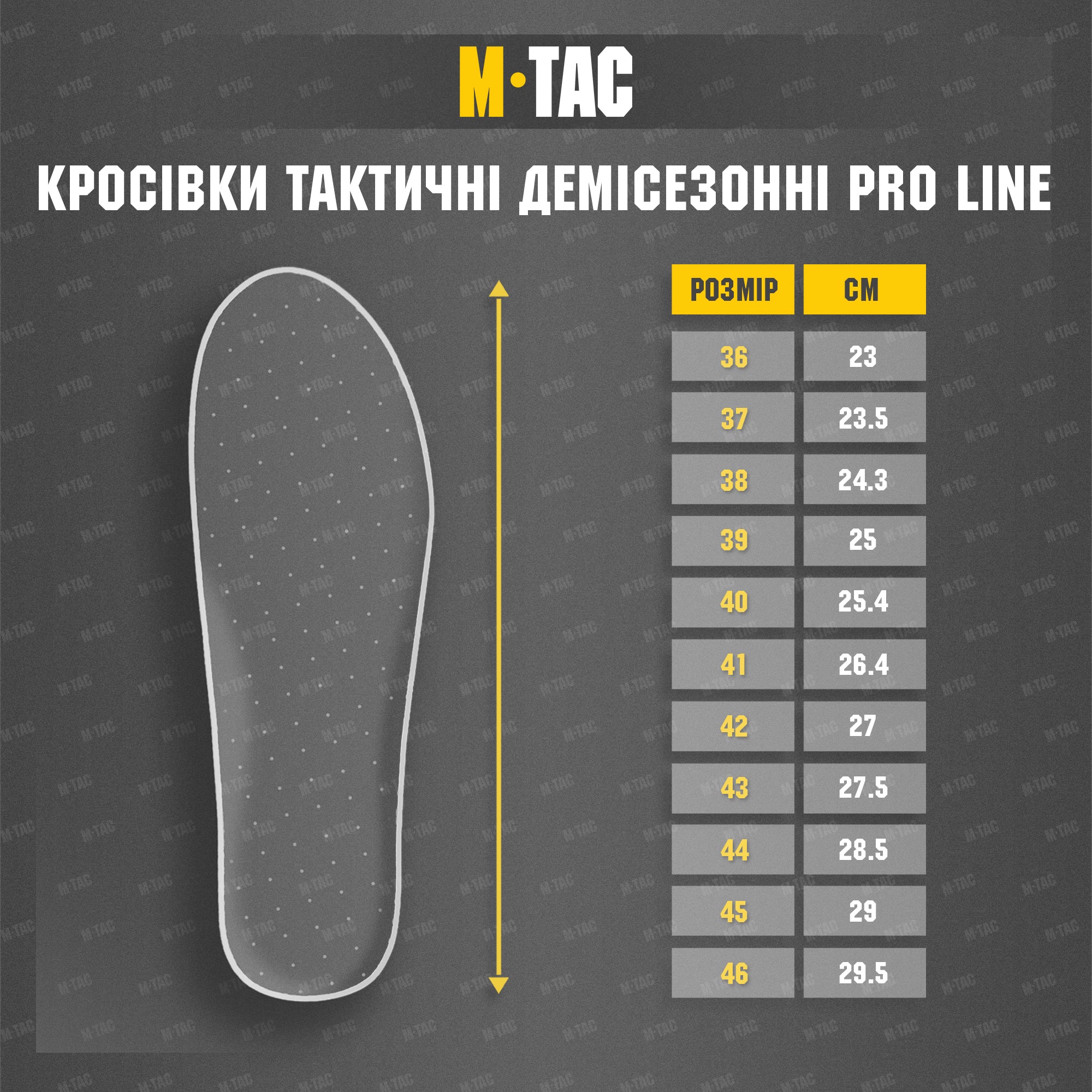 M-Tac кросівки тактичні демісезонні Pro Line Coyote