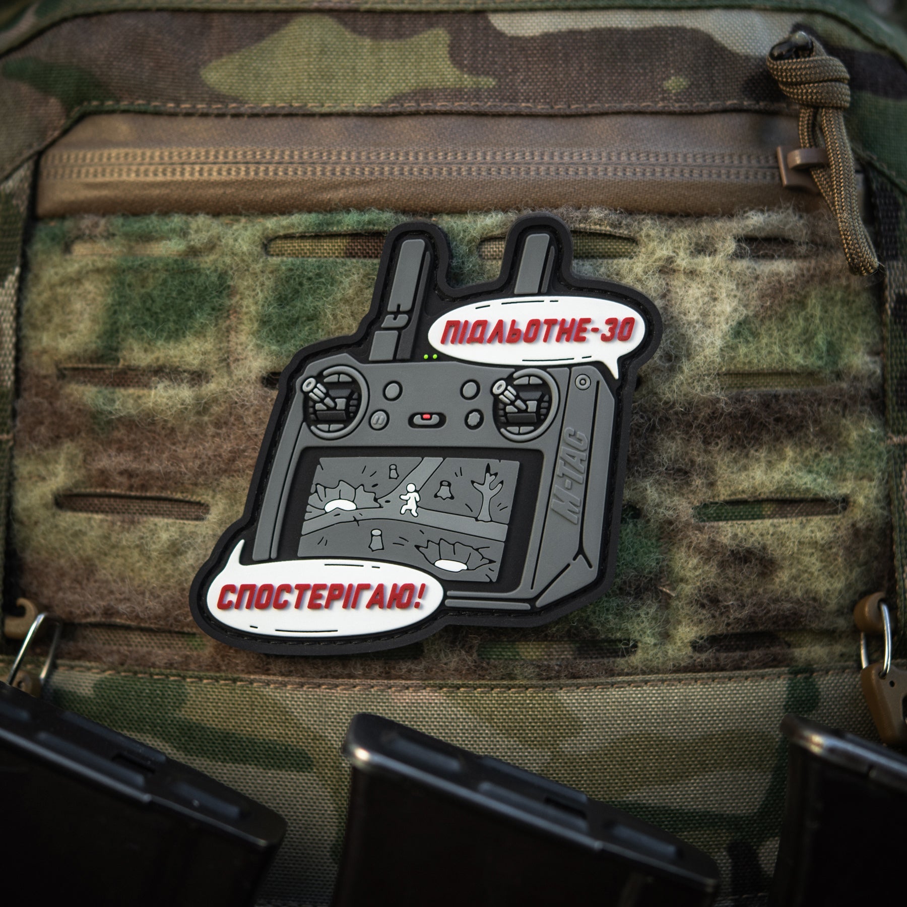 M-Tac нашивка Підльотне 30 (PVC) gray