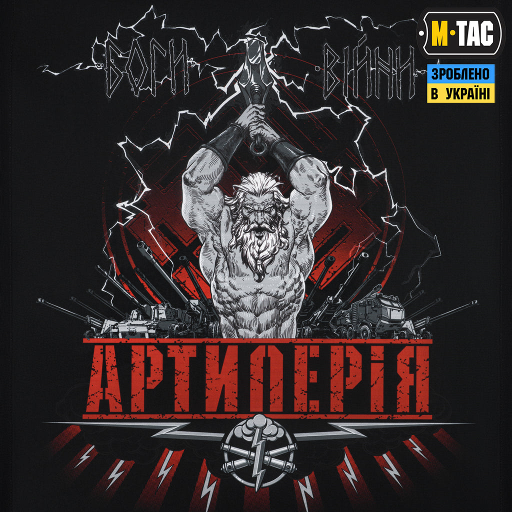 M-Tac банер Артилерія 630x900 Black