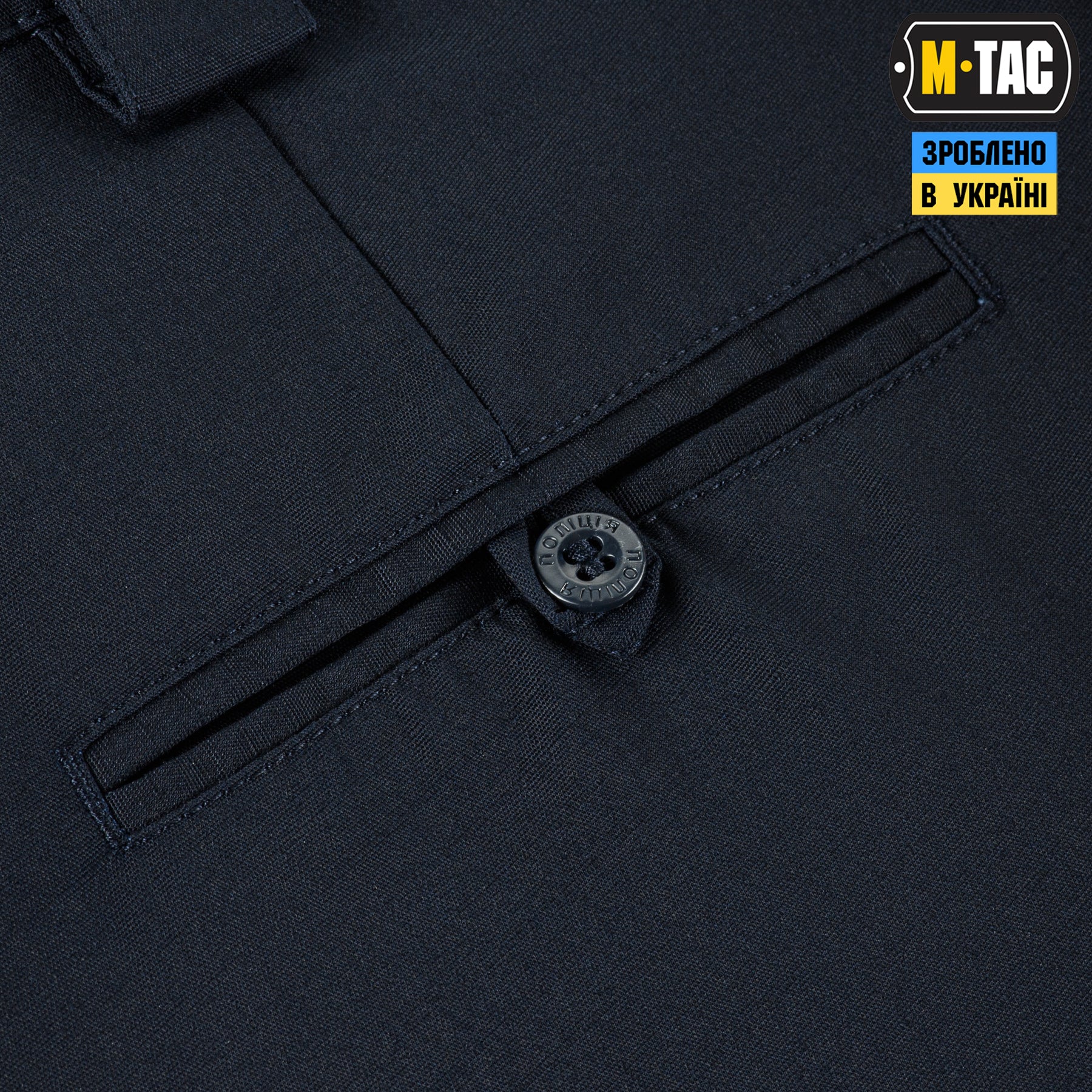 M-Tac штани Police Flex Rip-Stop Dark Navy Blue
