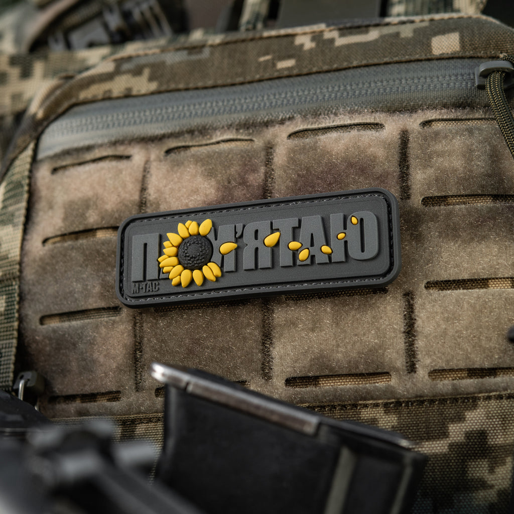M-Tac нашивка памятаю