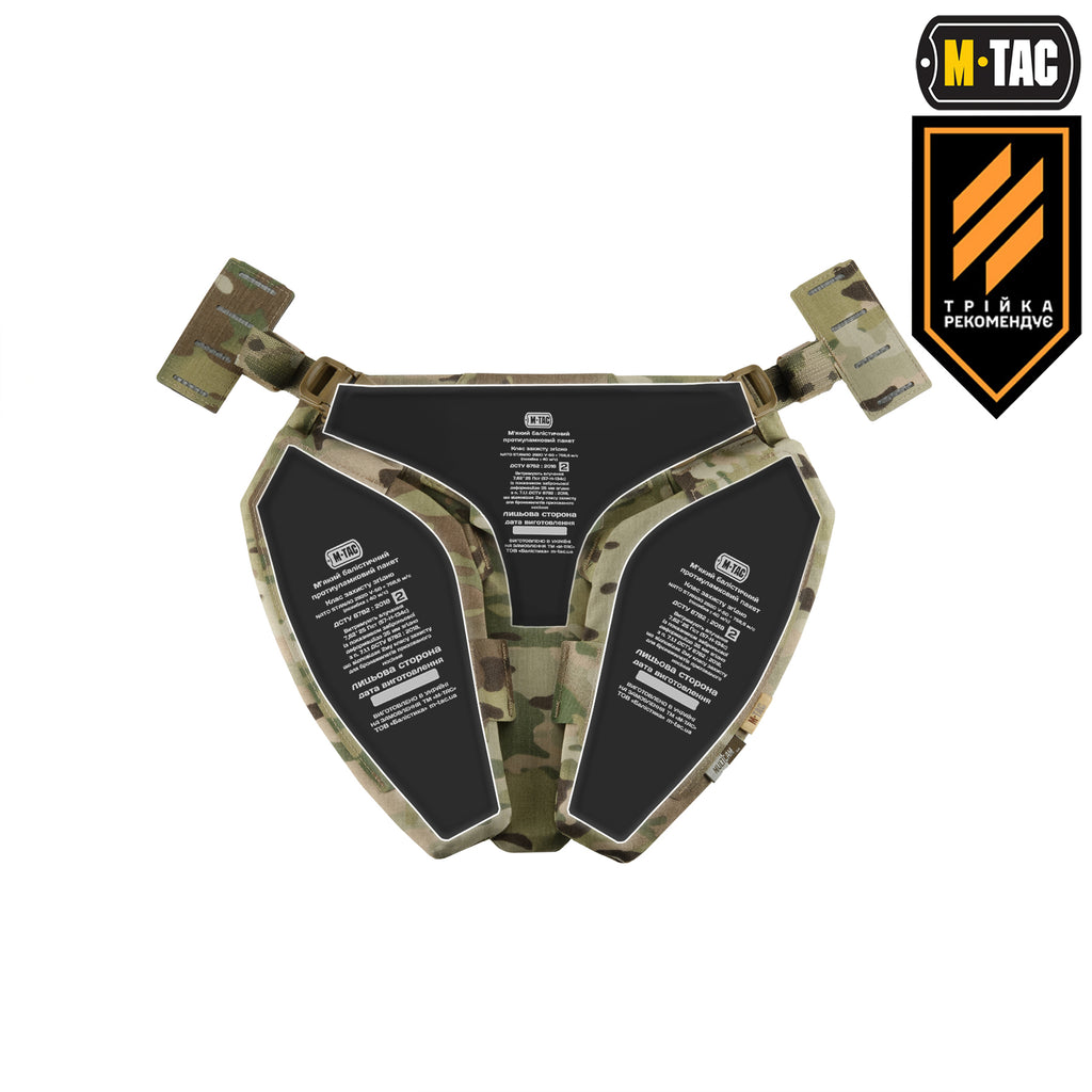 M-Tac Балістичний захист паху Groin Protection GEN.II 2 клас захисту (FMS) Multicam