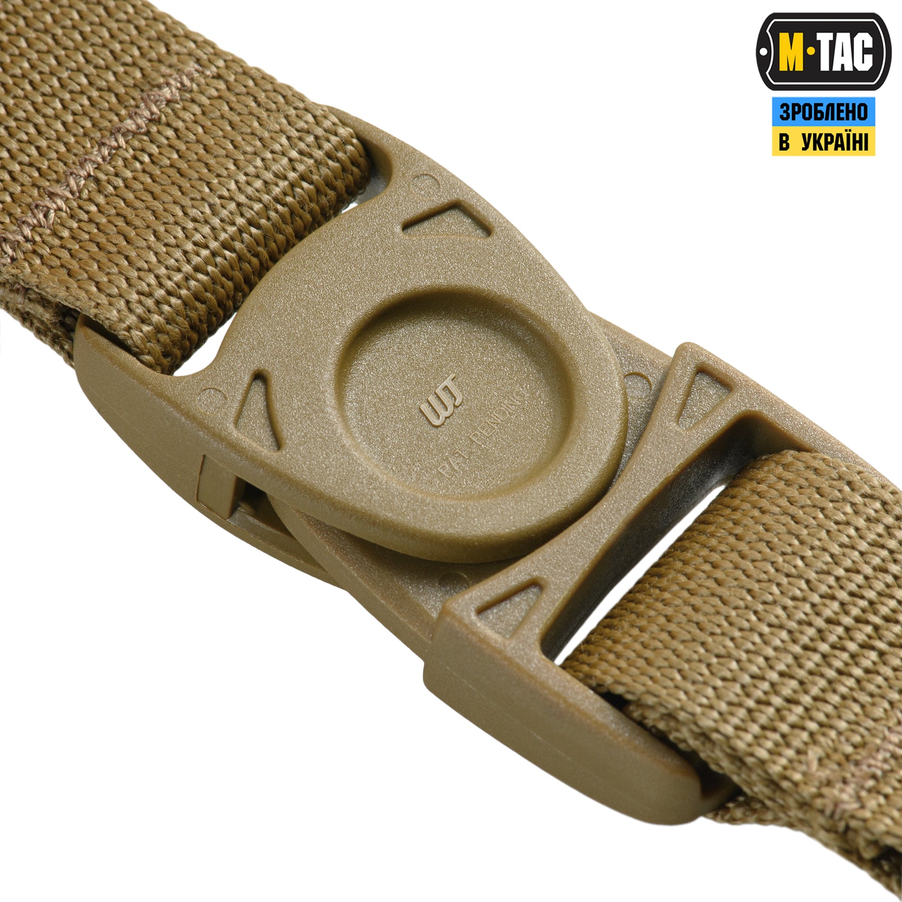M-Tac Key Holder Elite Coyote