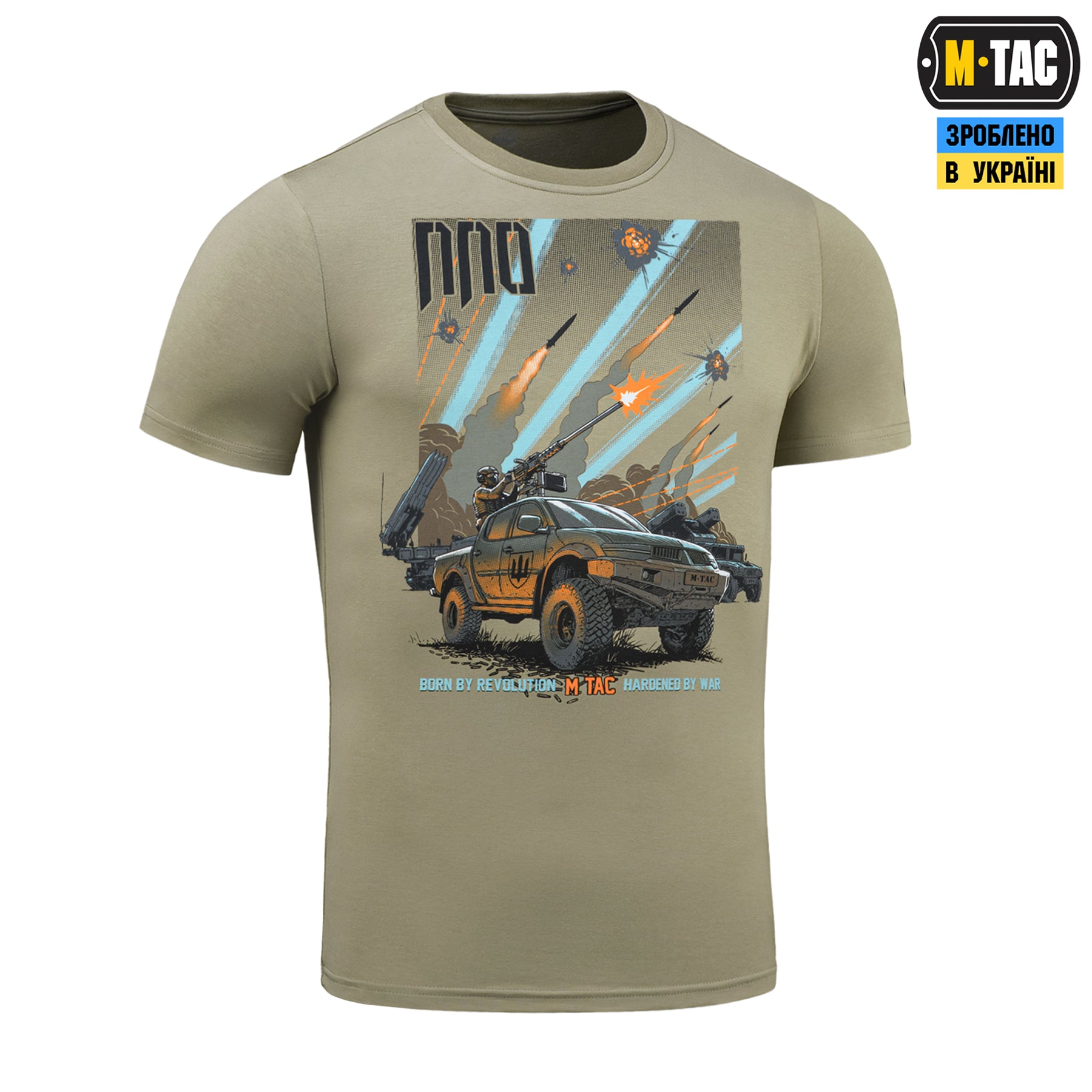 M-Tac футболка ППО Tan