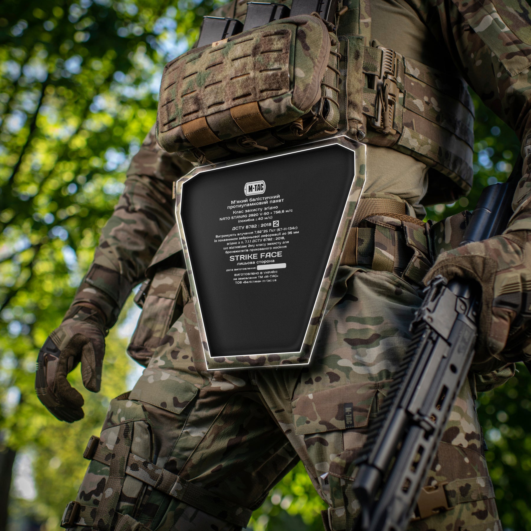 M-Tac фартух протиуламковий з балістичним пакетом 2 клас Laser Cut Multicam