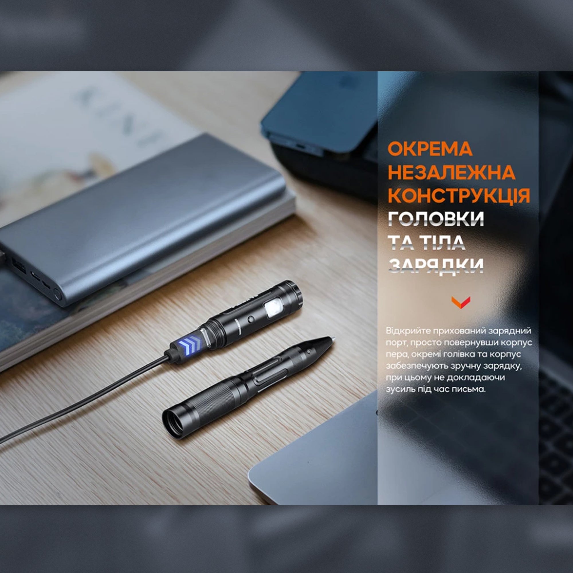 Fenix тактична ручка Т6 з ліхтариком чорна