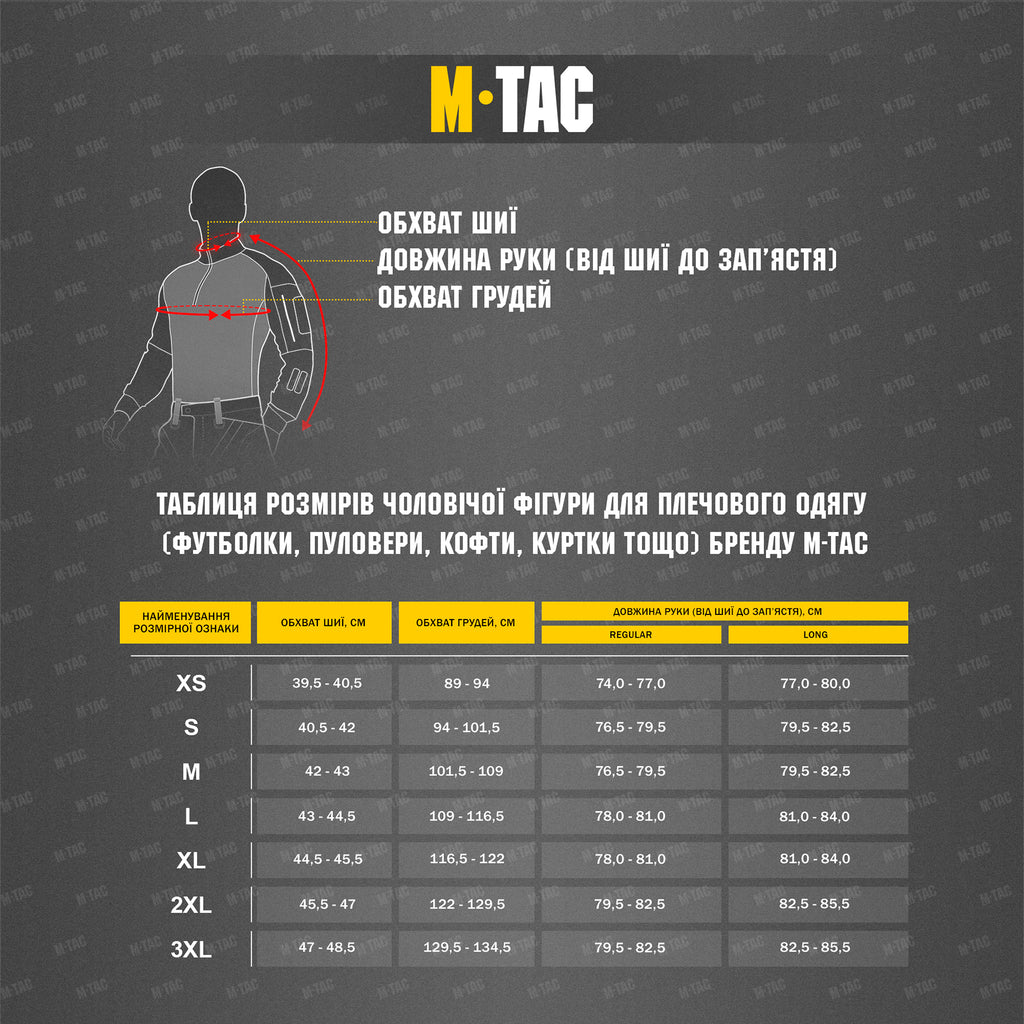 M-Tac куртка зимова Alpha Gen.IV Pro MM14