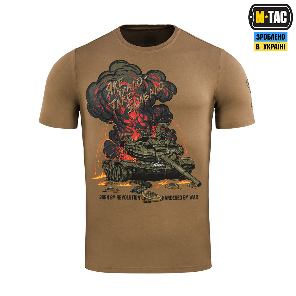 M-Tac футболка Яке їхало, таке здибало Coyote Brown