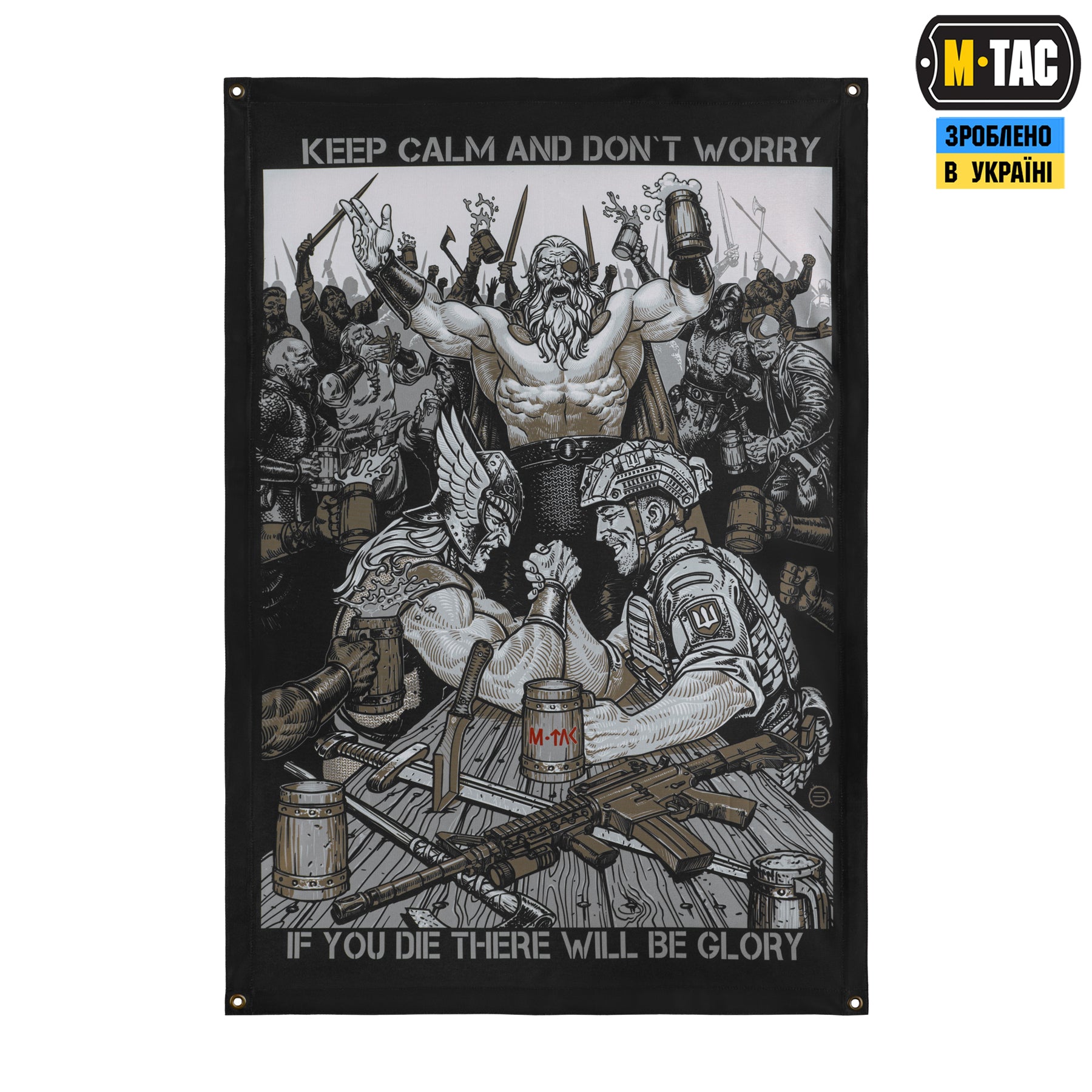 M-Tac банер Keep Calm 900x1300 Black