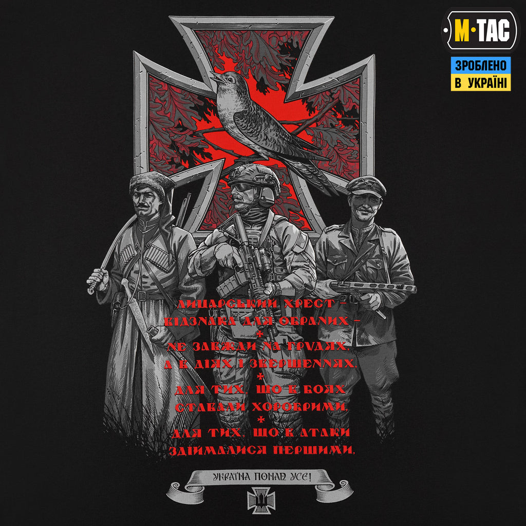 M-Tac футболка Лицарський хрест back Black