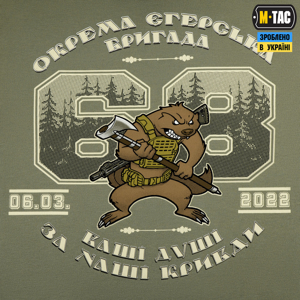 M-Tac футболка 68 ОЄБр Light Olive