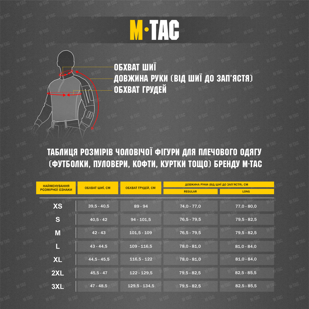 M-Tac реглан Athlete Black