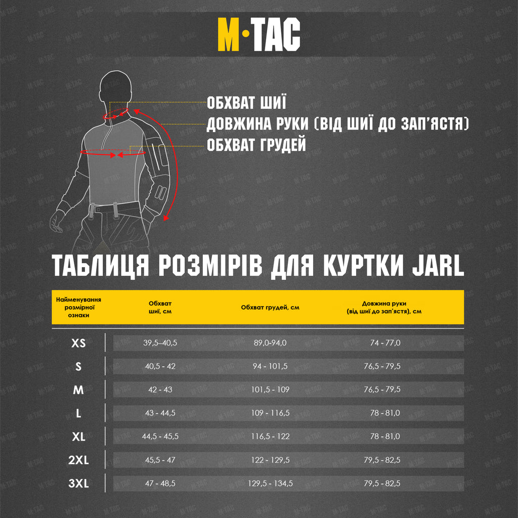 M-Tac куртка Jarl Primaloft Blue