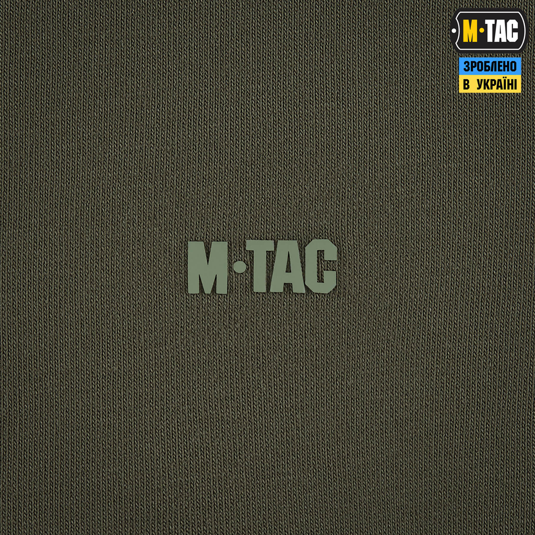 M-Tac світшот The Original Ranger Green