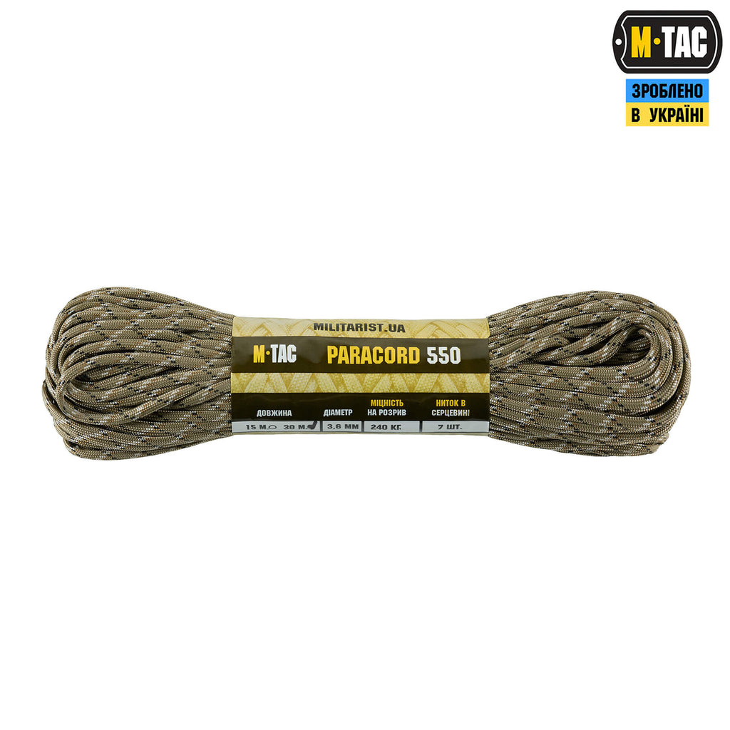 M-Tac паракорд 550 type III Desert Camo 30м