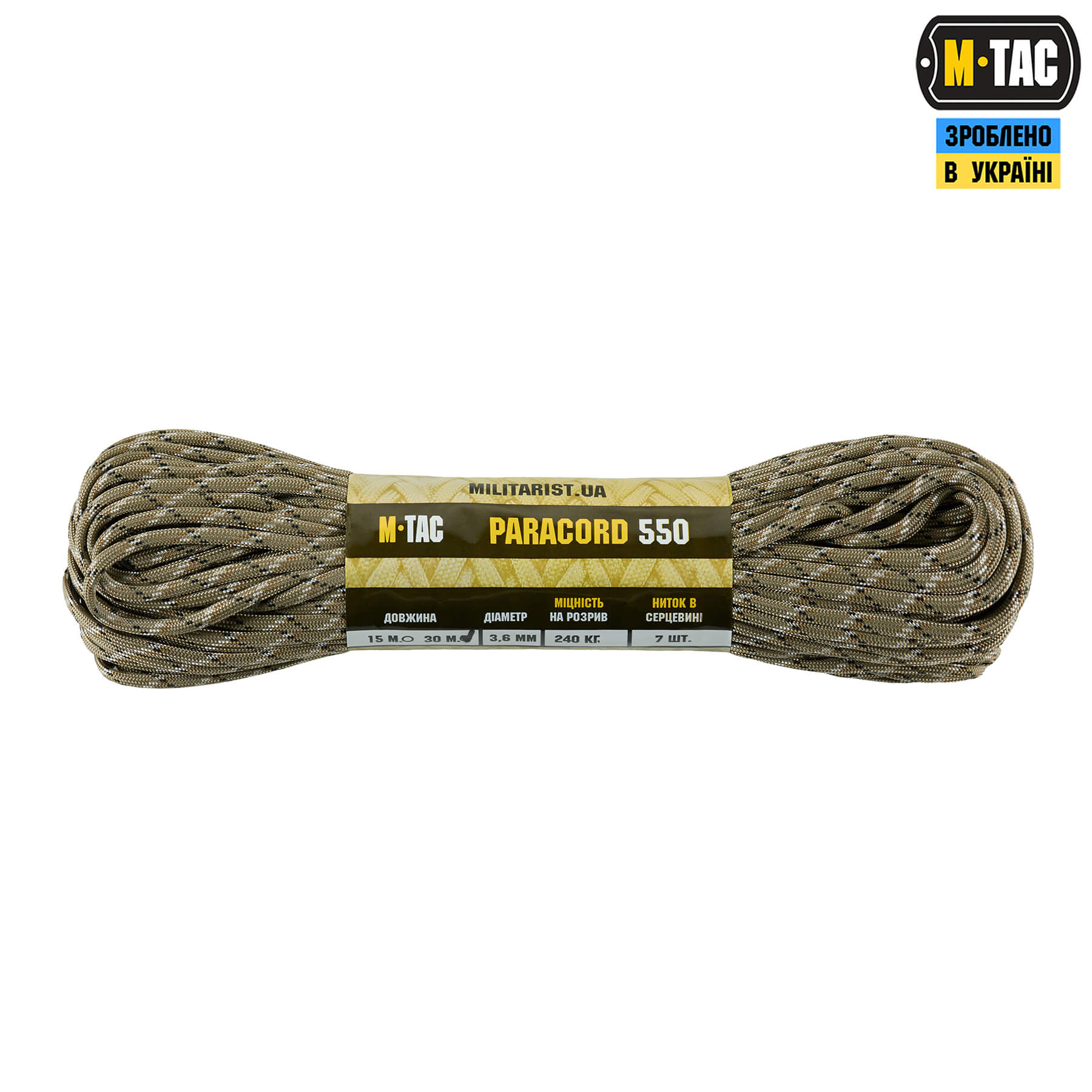M-Tac паракорд 550 type III Desert Camo 30м