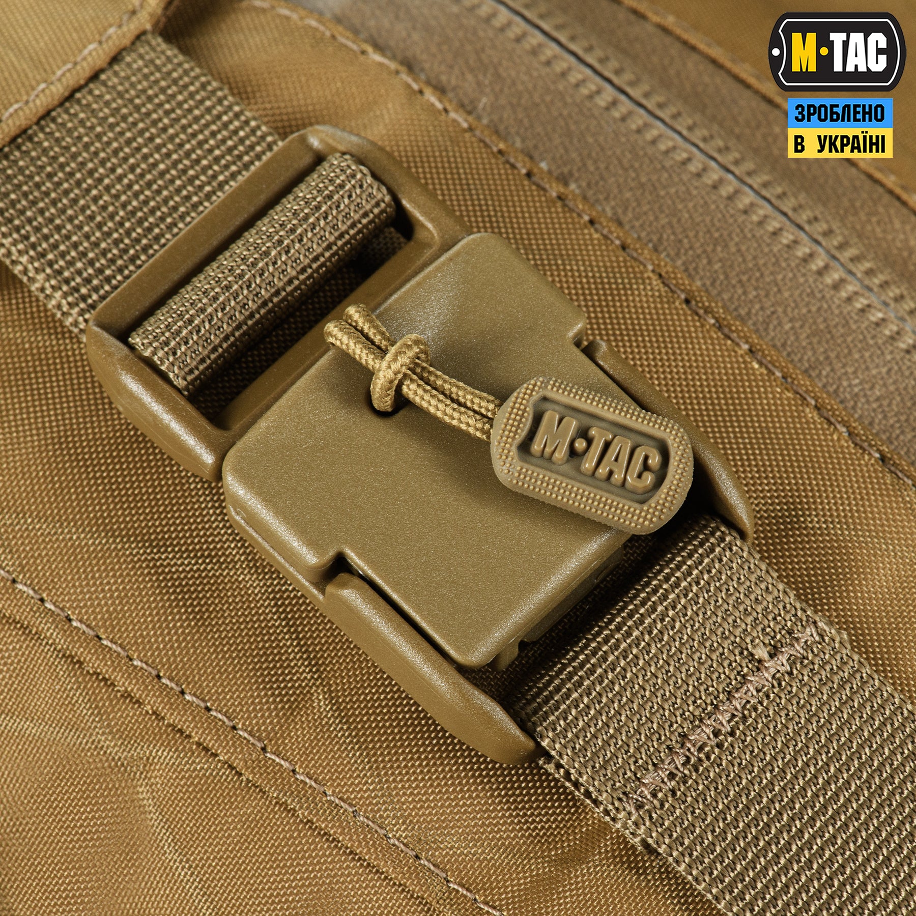M-Tac сумка Magnet Bag X-Pac Elite Coyote