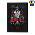 M-Tac банер Артилерія 900x1300 Black