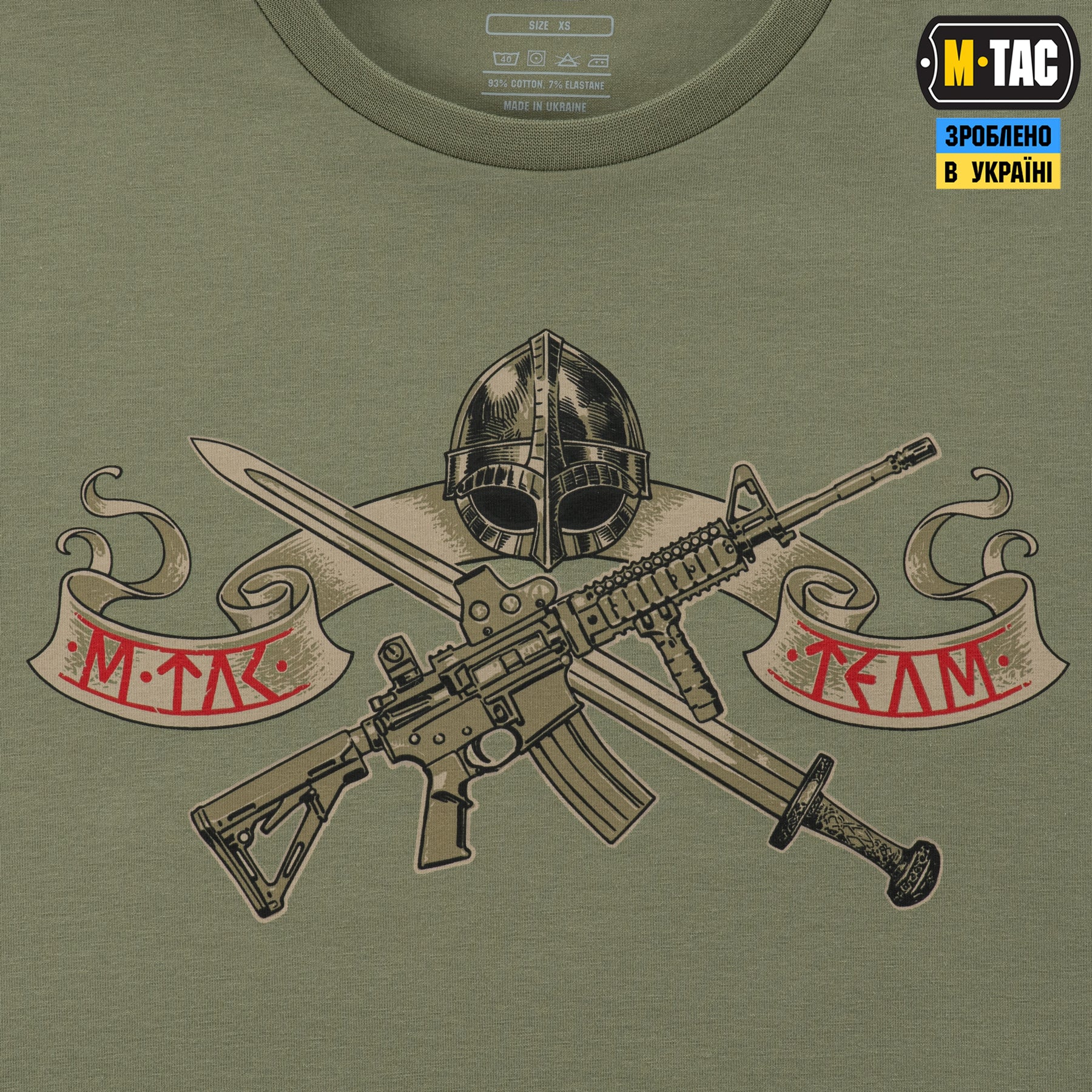 M-Tac футболка Keep Calm Light Olive
