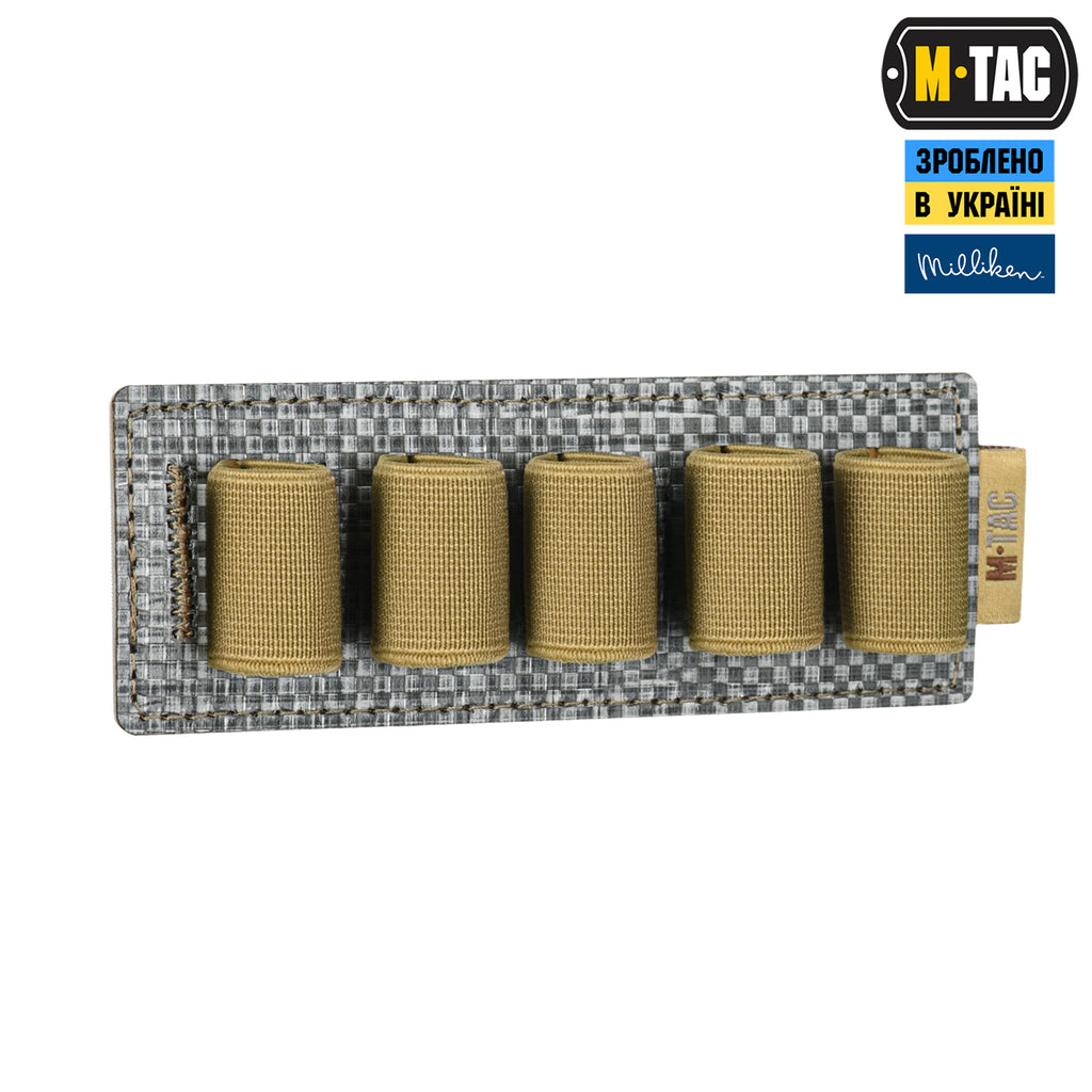 M-Tac вставка модульна для ампул 10 ml Coyote