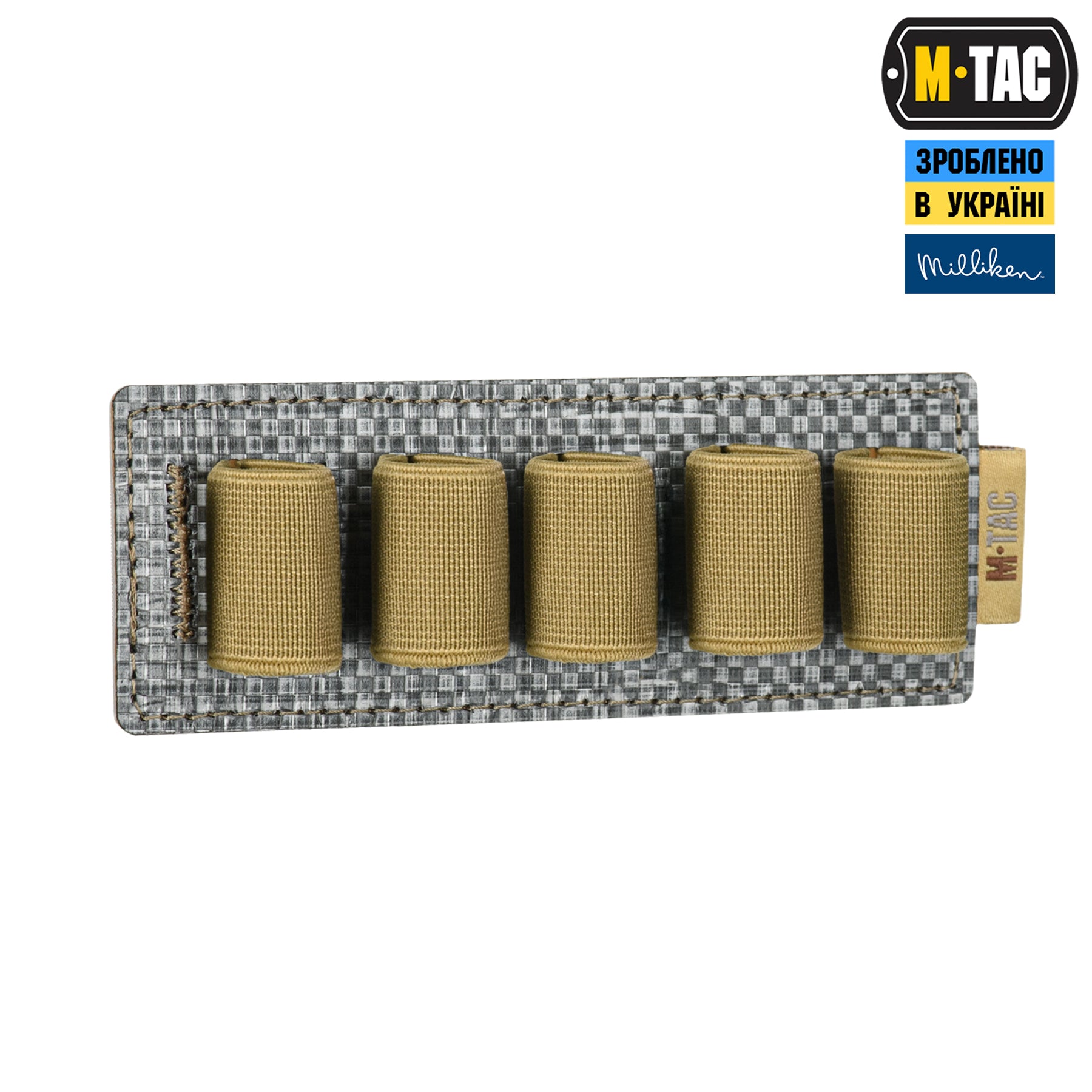 M-Tac вставка модульна для ампул 10 ml Coyote