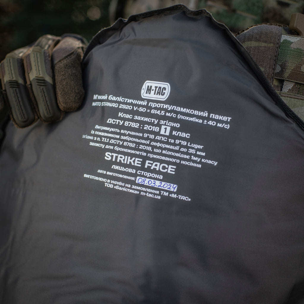 M-Tac захист стегон з балістичним пакетом 1 клас Multicam