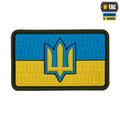 Нашивка прапор України з тризубом ЗСУ PVC full-color