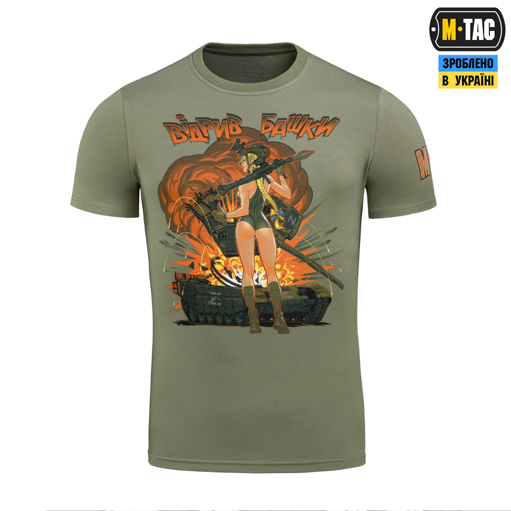 M-Tac футболка Відрив башки Light Olive
