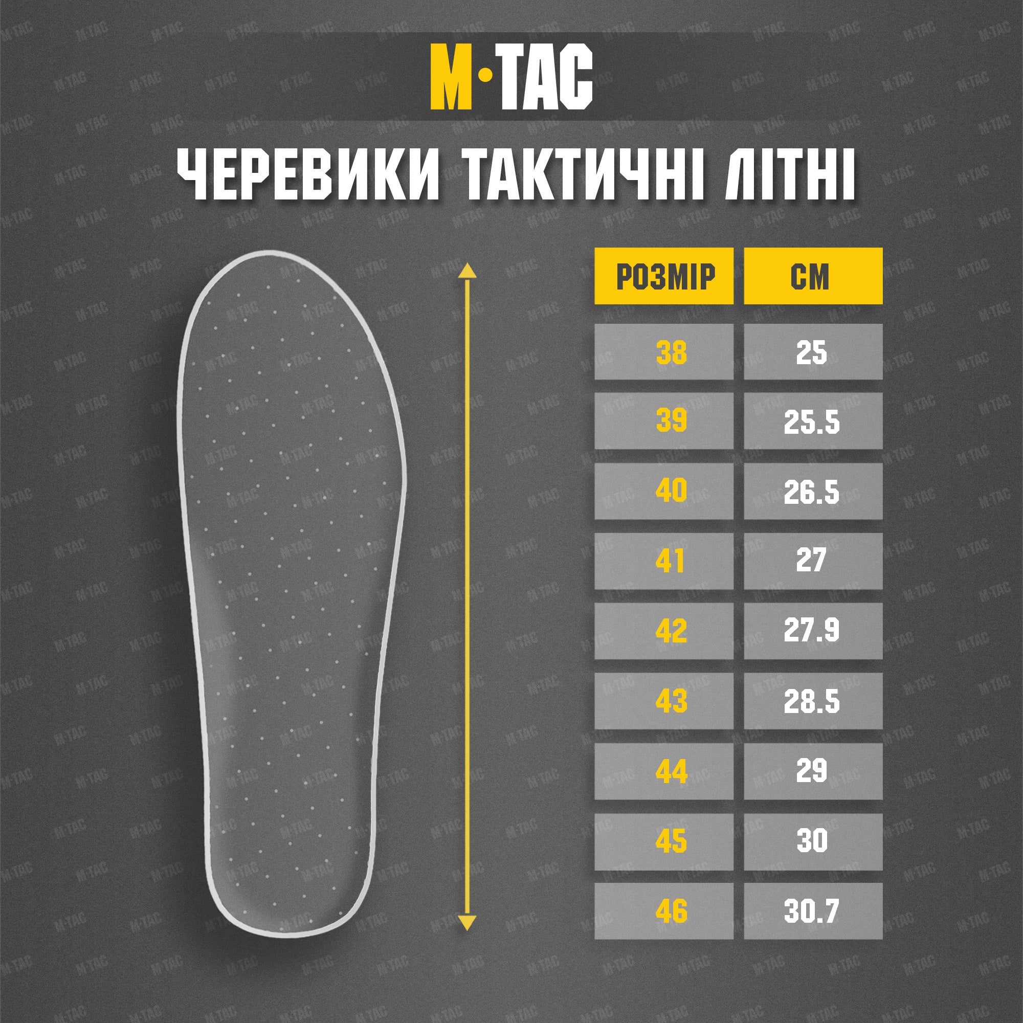 M-Tac черевики тактичні літні Ranger Green