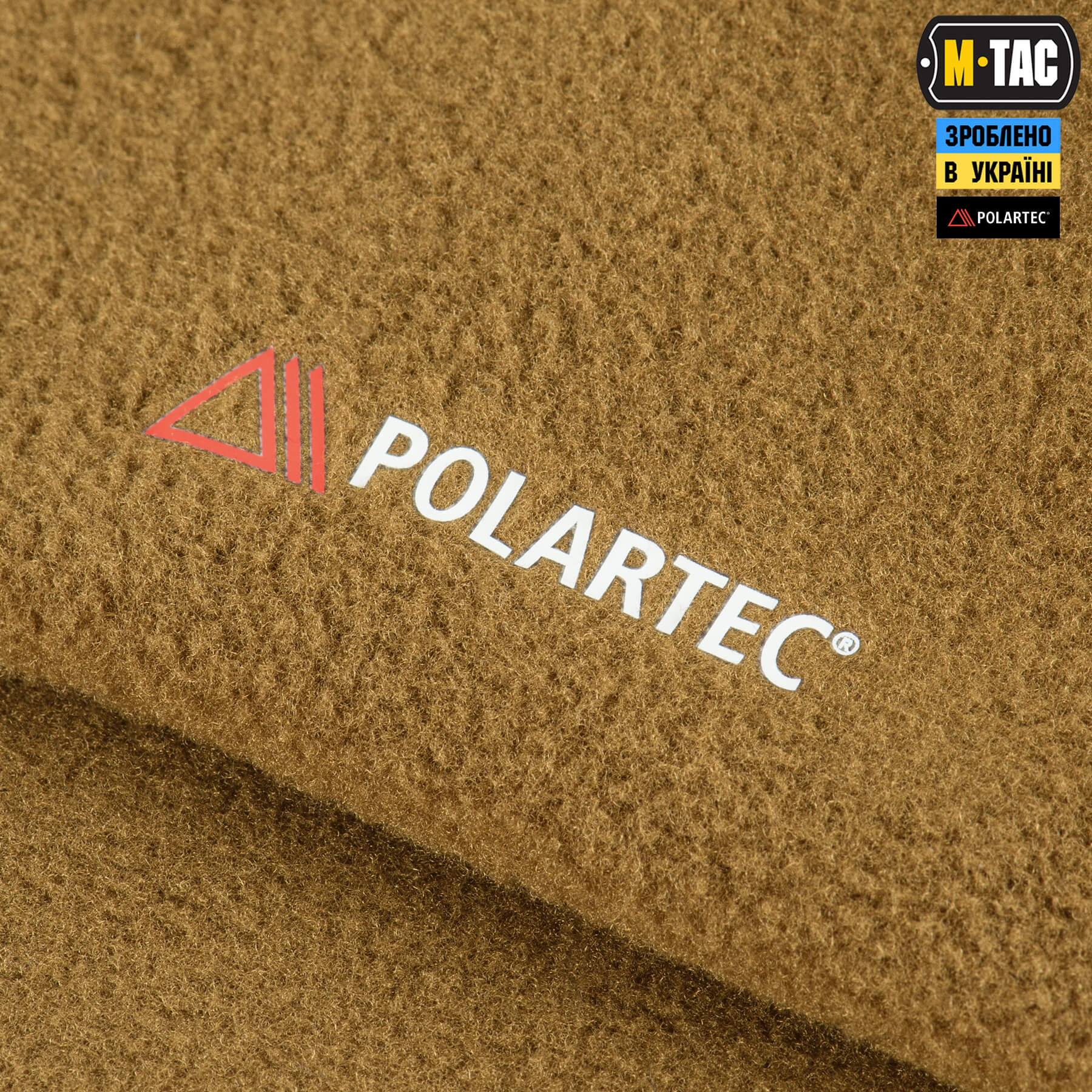 M-Tac шапка Watch Cap Polartec Cold Weather Coyote