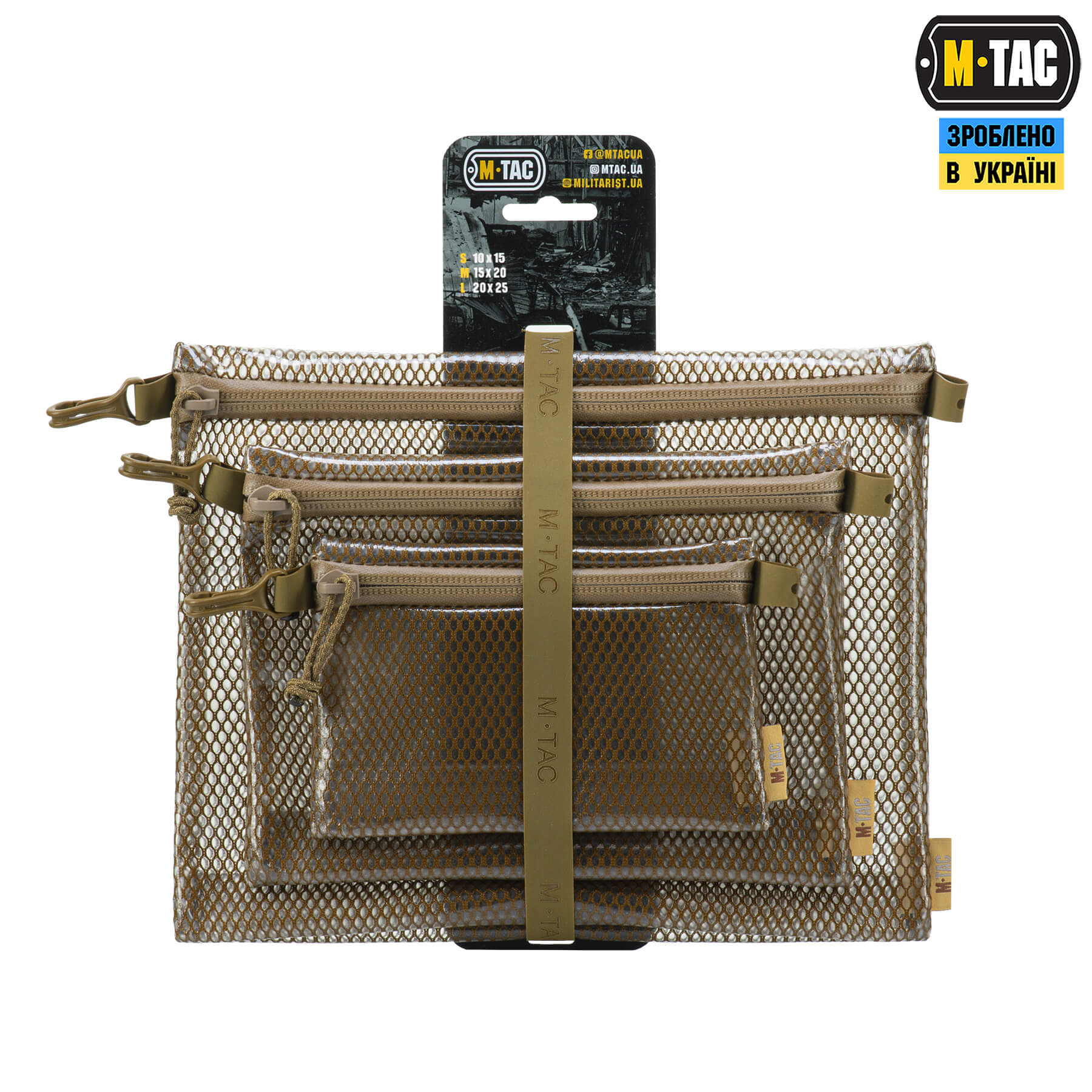 M-Tac комплект органайзерів Zip Pocket Set Elite Coyote