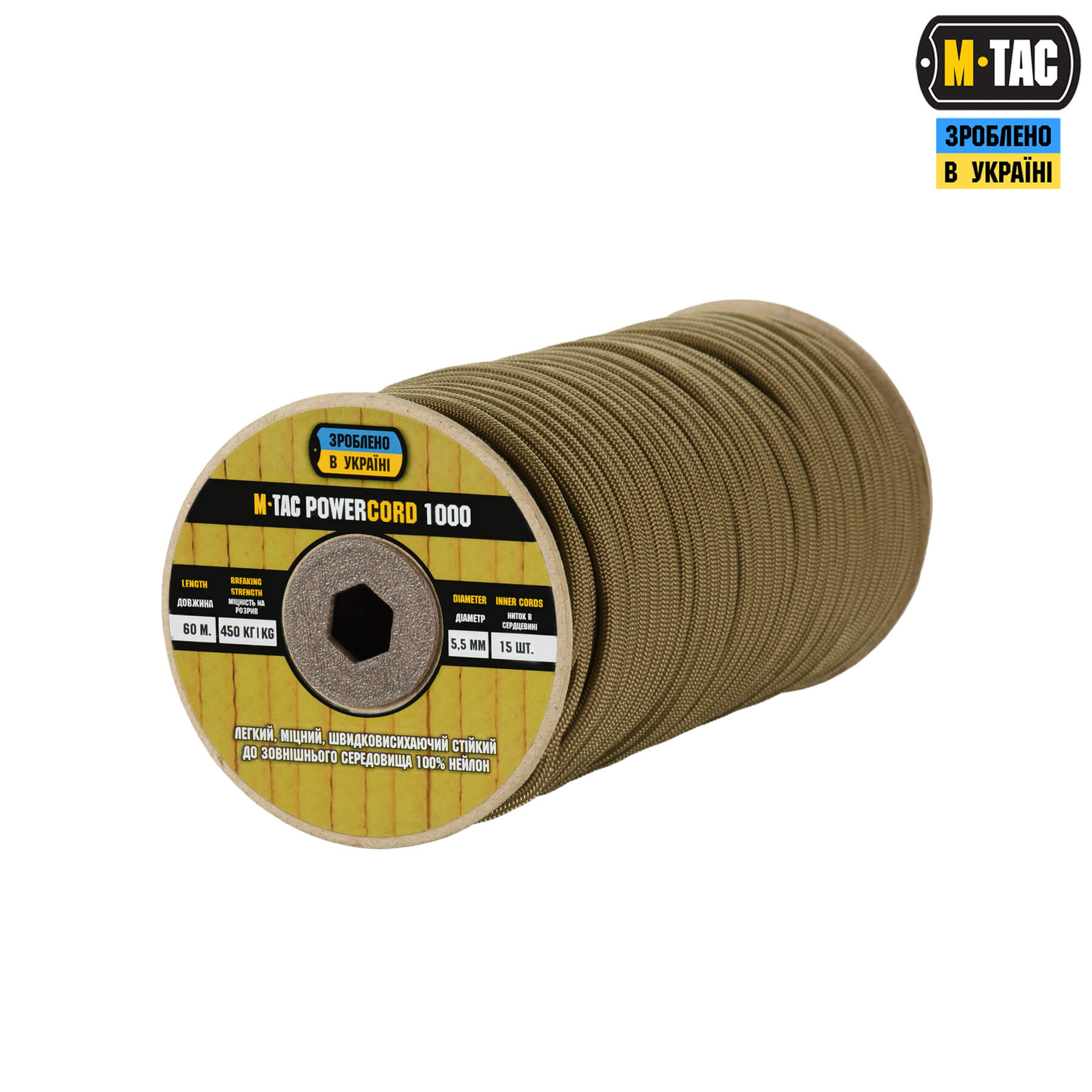 M-Tac паракорд PowerCord1000 60m Coyote