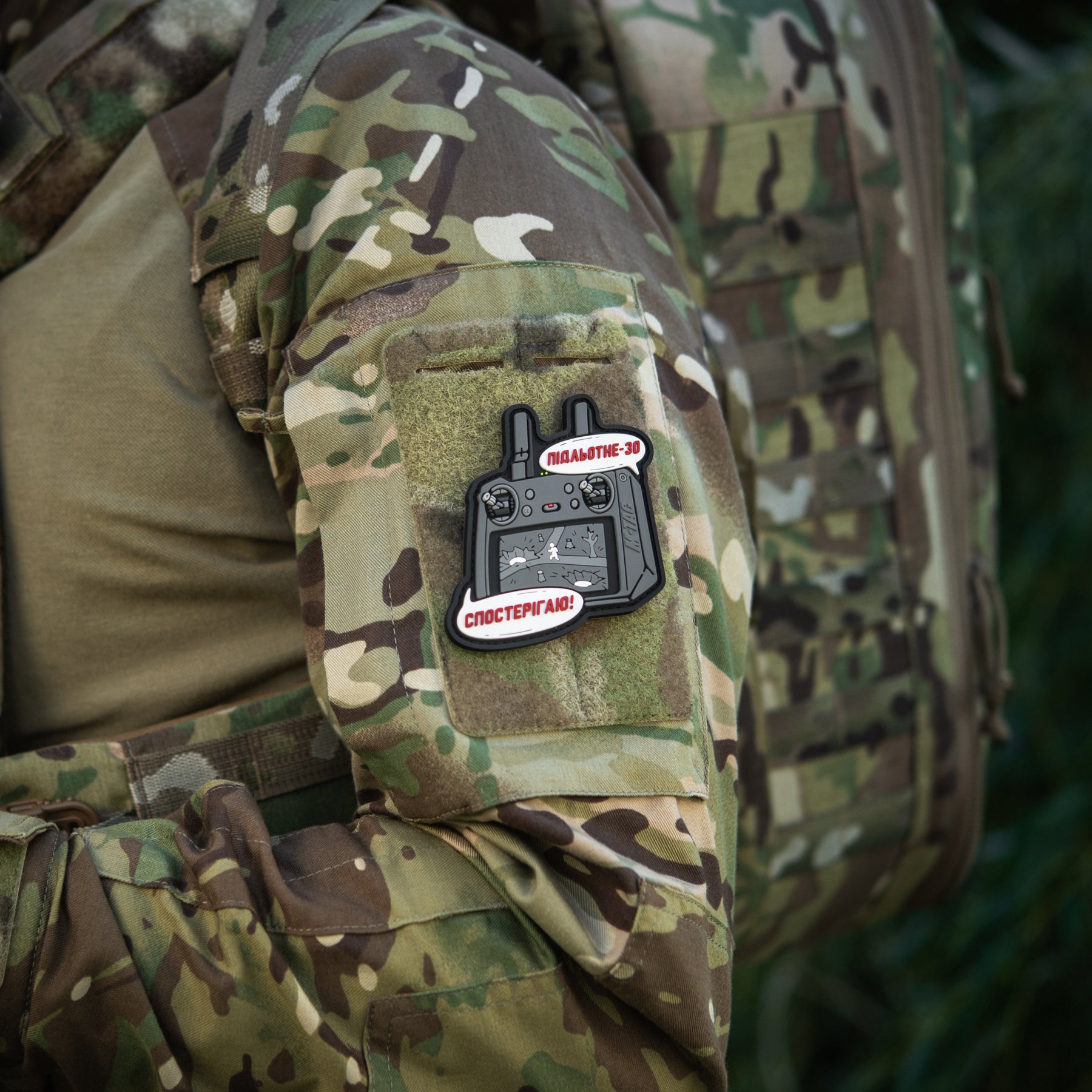 M-Tac нашивка Підльотне 30 (PVC) gray