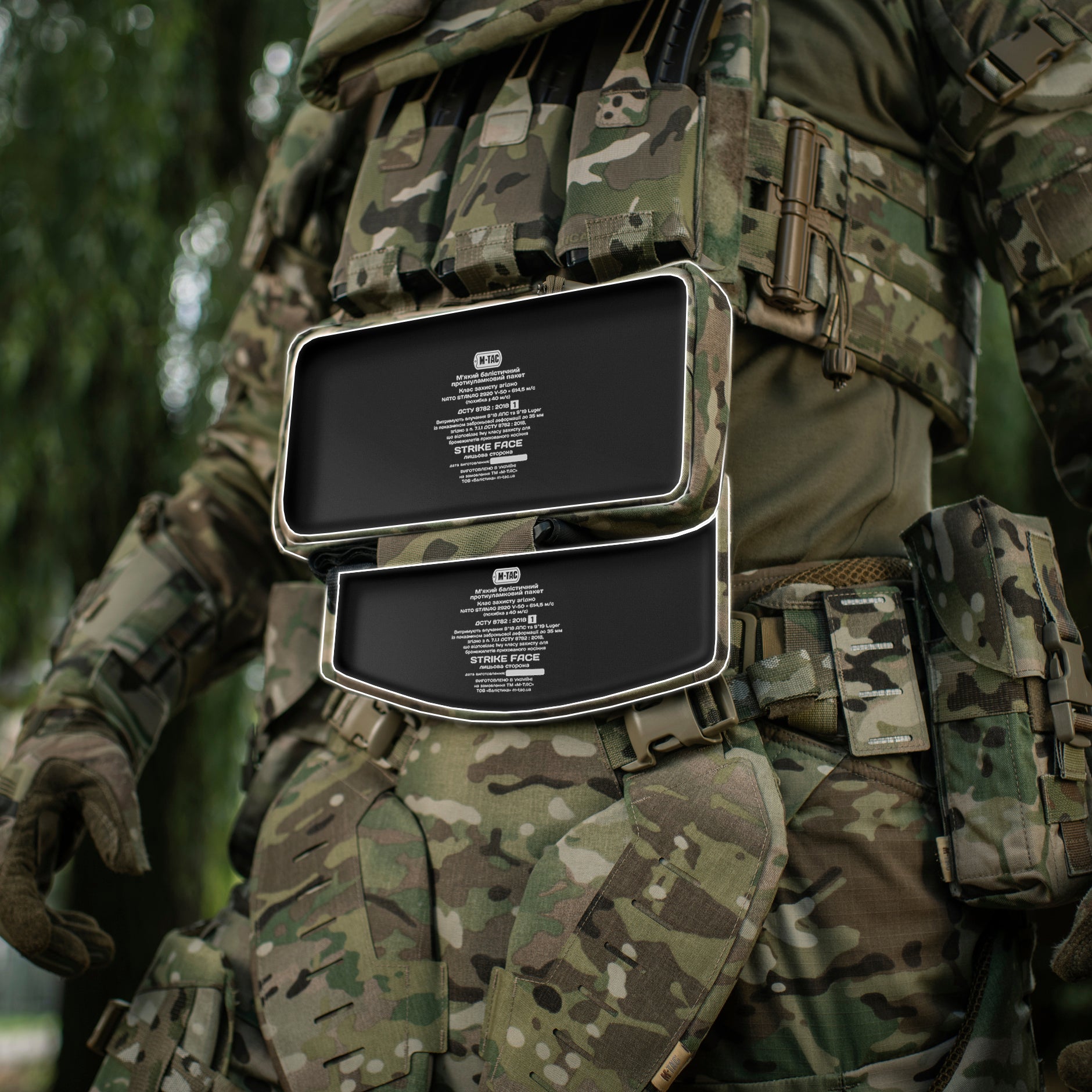 M-Tac захист живота з балістичним пакетом 1 клас захисту Multicam