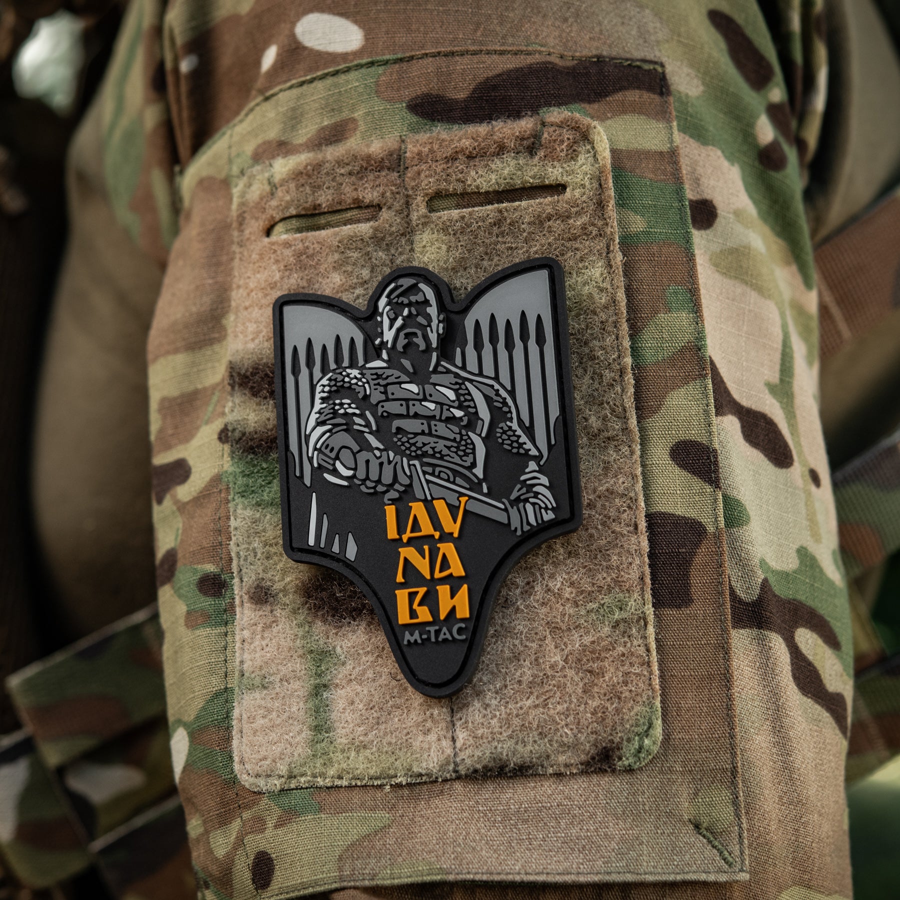 M-Tac нашивка Святослав PVC сірий