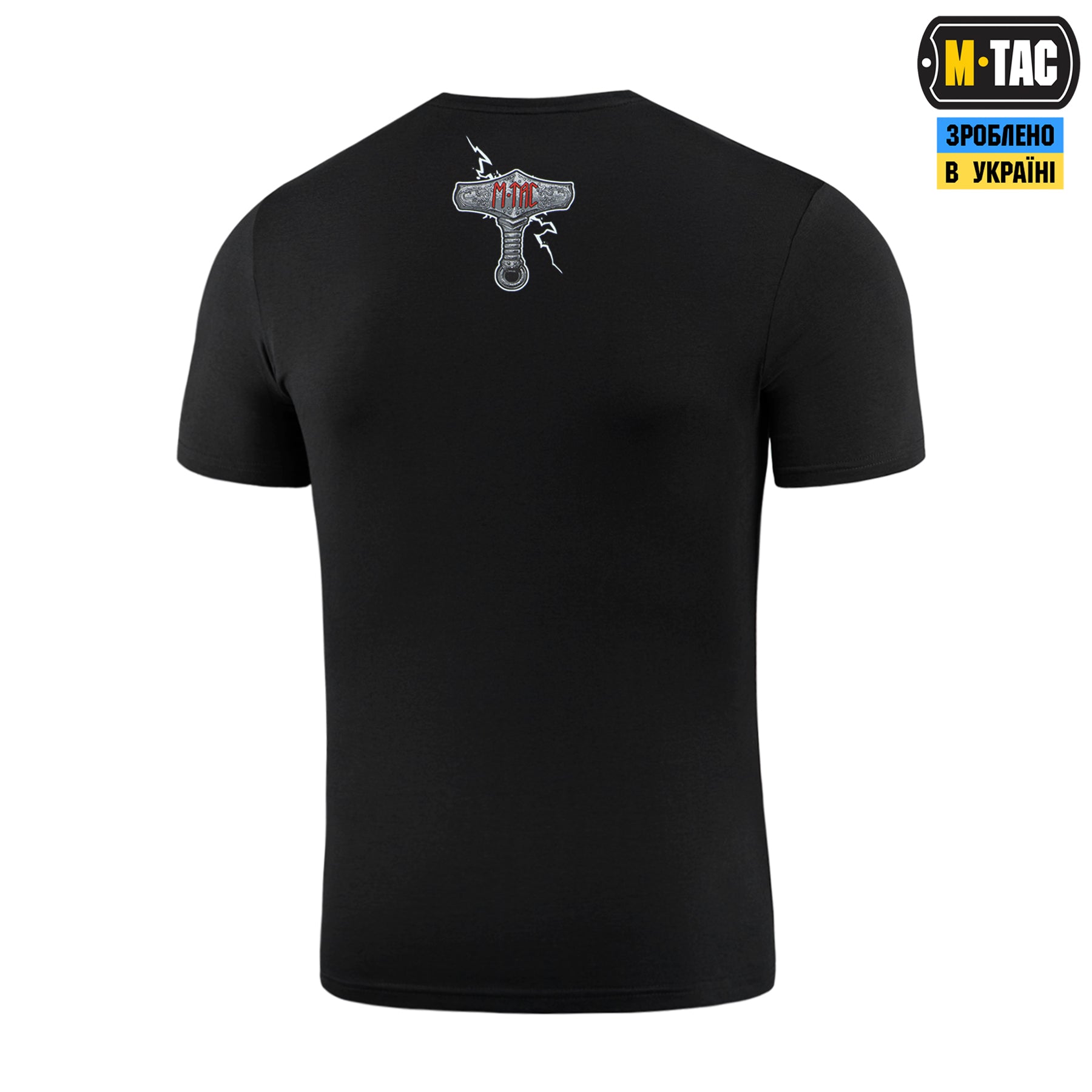 M-Tac футболка Артилерія Black