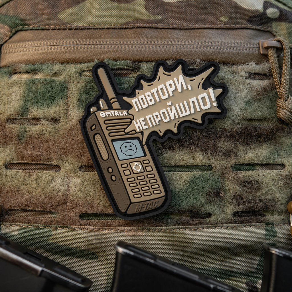 M-Tac нашивка Повтори - Не Пройшло Coyote (PVC)
