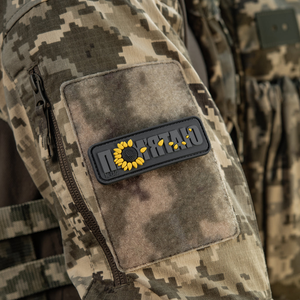M-Tac нашивка памятаю