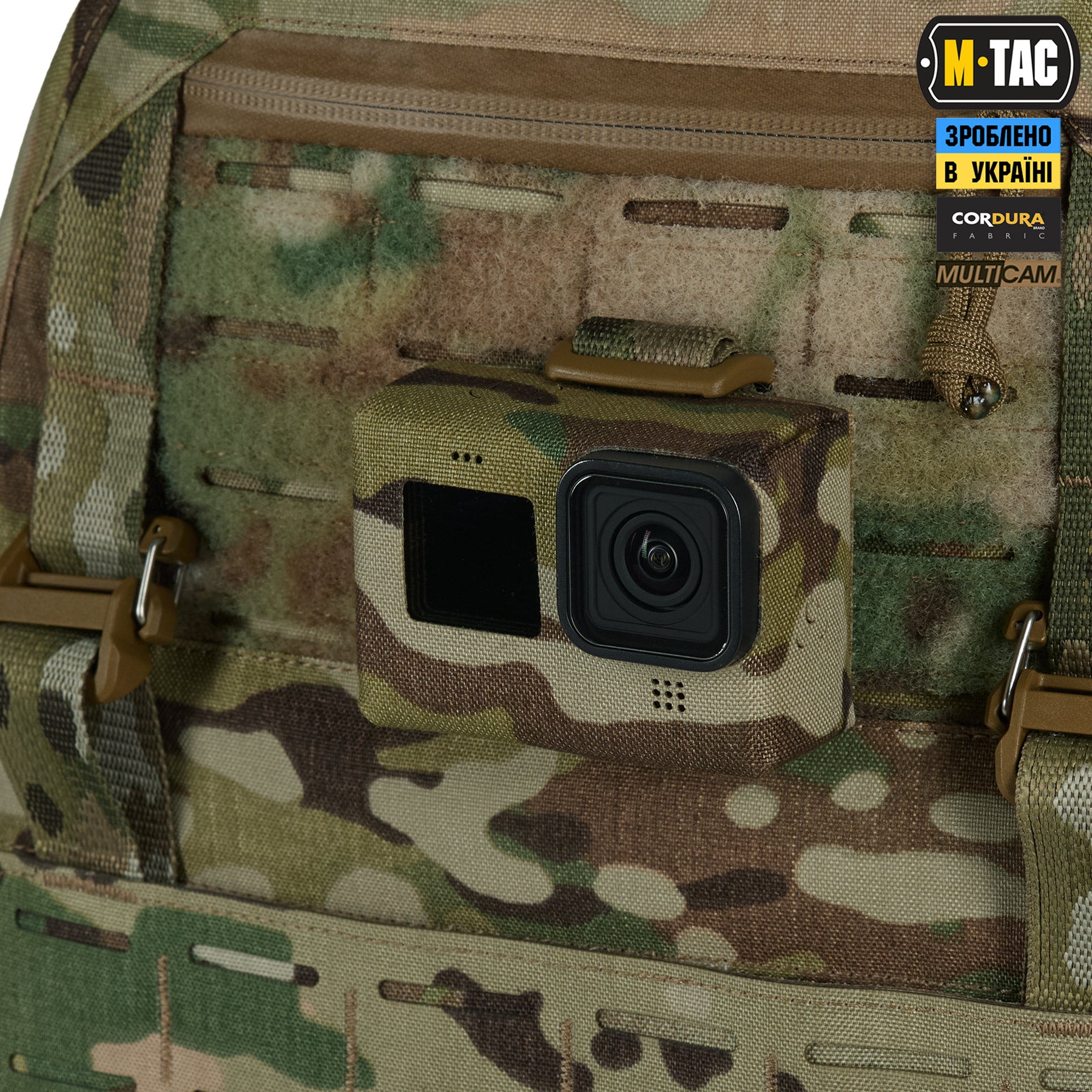 M-Tac чохол для екшн камери Multicam